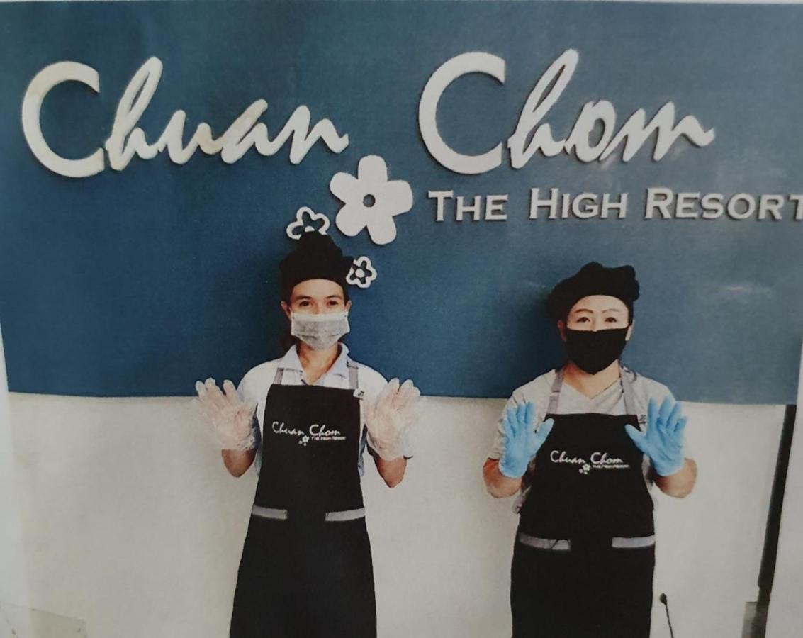Hotel Chuan Chom The High Resort Saraburi - Sha Plus Exteriör bild